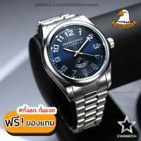 Grand EAGLE นาฬิกาข้อมือสุภาพบุรุษ สายสแตนเลส รุ่น AE020G - Silver/NAVY