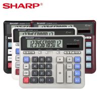 Sharp เครื่องคิดเลขแบบปุ่มขนาดใหญ่คอมพิวเตอร์ EL-2135ธนาคารเครื่องคำนวณทางการเงินแบบพิเศษเดสก์ท็อปขนาดใหญ่ธุรกิจสำนักงาน