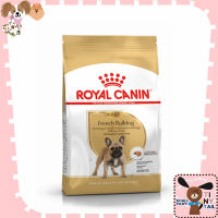 Royal Canin petshop French bulldog adult อาหารสำหรับสุนัขโตพันธุ์เฟรนช์ บูลด็อก อายุตั้งแต่ 12 เดือนขึ้นไป