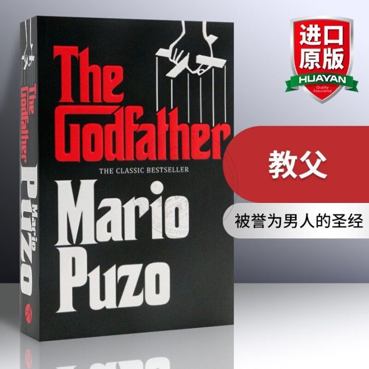 the-godfathers-original-english-novel-the-godfathers-first-mario-puzo