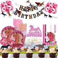 ∋ Pink Horse Party Decor Disposable tableware Horse Party Plates Napkins Cups Horse Birthday Banner Ballons Horse Birthday Party