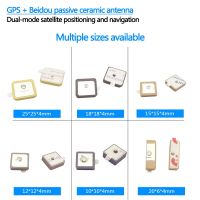 [HOT XIJXLKLKWMN 516] Beidou GPS 2 In 1 Passive เซรามิคเสาอากาศกำไร8dbi เชื่อม GPS BD Dual โหมดดาวเทียมตำแหน่งเสาอากาศรถหลายขนาด