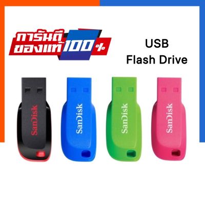 ✨HOT สุด USB Flash Drive  [ของแท้100%]ทัมไดร์ฟ แฟลชไดร์ฟ ยูเอสบี 16GB ตัวจัดเก็บไฟล์ สุดพิเศษ แฟลชไดร์ฟไอโฟน