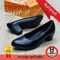 ?ส่งเร็ว?ส่งด่วน?สินค้าใหม่✨รองเท้าคัทชูหญิง TRIPPER รุ่น HQA83T (เบอร์ 35-42) ส้น 2 นิ้ว Soft and comfortable สวม นุ่ม สบายเท้า