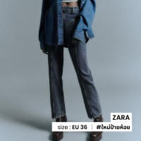 ZARA กางเกงยีนส์สีฟอกเทา ดีเทลตะเขบ N012-32