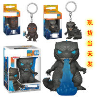 Funko pop ก็อตซิลล่าปะทะคิงคองอะตอมหายใจ Godzilla พวงกุญแจทำด้วยมือ Luminous Limited Edition