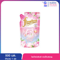 ไฟน์ไลน์ปรับผ้า 500มล.แฮปปี้เนสชมพู