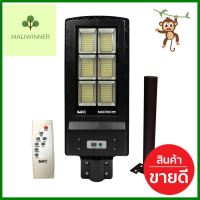 ไฟถนน SOLAR BEC MADRID 200 วัตต์ DAYLIGHT สีดำSOLAR STREET LIGHT BEC MADRID 200W DAYLIGHT BLACK **ขายดีที่สุด**