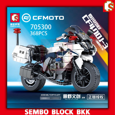 ชุดตัวต่อ SEMBO BLOCK มอเตอร์ไซต์ตำรวจ SD705300 จำนวน 368 ชิ้น