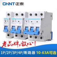 Chint Nb7 Nb7-63เบรกเกอร์ Mcb ขนาดเล็ก2P 1a 2a 3a 4a 6a 10a 16a 25a 32a 63a 50a