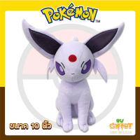 POKEMON ตุ๊กตาโปเกมอน ตุ๊กตา Elfie / เอฟี่ ขนาด 10" (สินค้าลิขสิทธิ์แท้ จากโรงงานผู้ผลิต)