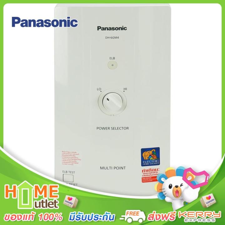 panasonic-เครื่องทำน้ำร้อน-หลายจุด6000วัตต์-รุ่น-dh-6gm4t