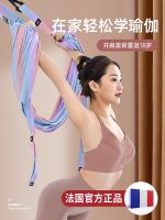 ◑✳ yoga sling open shoulder beautiful home fitness weight loss equipment hanging door non-elastic tension belt