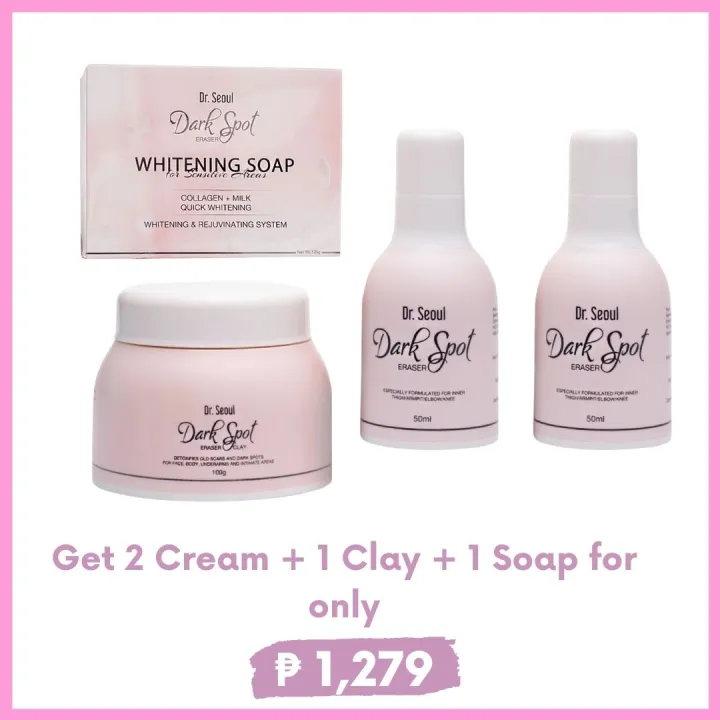 Dr. Seoul Dark Spot Eraser Cream + 2 Dark Spot Eraser Cream + Whitening