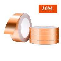 ☬ 30Meter Copper Foil Tape Shielding Sheet 50mm/40mm/30mm/20mm/10mm Single sided Conductive Roll For avoid voltage and current