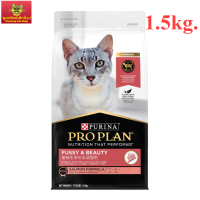 PRO PLAN ADULT Cat Fussy &amp; Beauty โปรแพลน อาหารแมวโต แบบเม็ด สูตรฟัสซี่แอนด์บิวตี้ รสแซลมอน ถุง 1.5 กก.(พร้อมส่ง!!!)