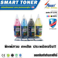 OA TONER ชุดเติมผงหมึกเทียบเท่าสำหรับเติมเอง + ชิพ ใส่ตลับหมึกสำหรับ ปริ้นเตอร์ RICOH SP C220 for SP C220N / 221N / 222DN / SP C220S / 221SF / 222SF/ 240DN / 240SF (ครบชุด 4 สี ดำ,ฟ้า,ม่วงแดง,เหลือง) สำหรับเติมเอง