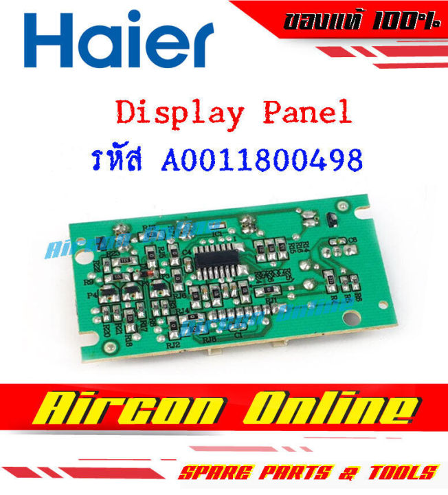 display-panel-หน้าจอรับสัญญาณ-แอร์-haier-รหัส-a001180-0498