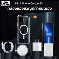 Set Charge 5in1 PD20W ที่ชาร์จเร็ว+Magnetic 15W ไฟมือถือ+PD20W สายชาร์จ+20W ที่ชาร์จไร้สาย Qi Wireless Charger +เคสโทรศัพท์แม่เหล็ก เซ็ตกล่องของขวัญ BY BOSSSTORE