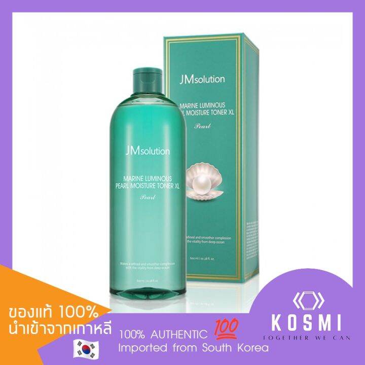 สั่งเลย Wholesale ONLY JM Solution Toner โทนเนอร์ JM Solution **ขายส่ง ...