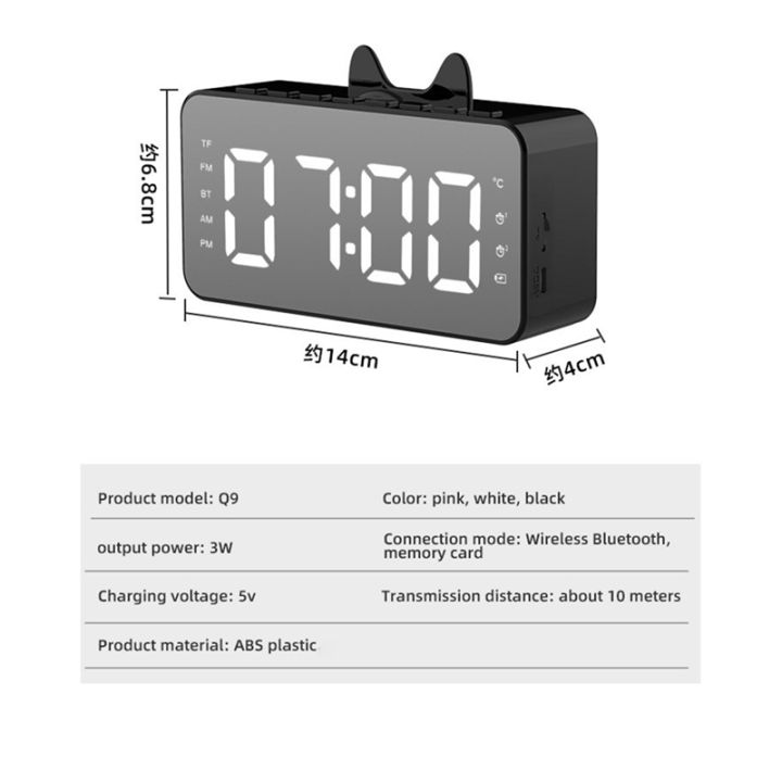 multi-function-alarm-clock-lcd-display-digital-alarm-clock-bluetooth-compatible-music-playing-digital-for-home-office-pink