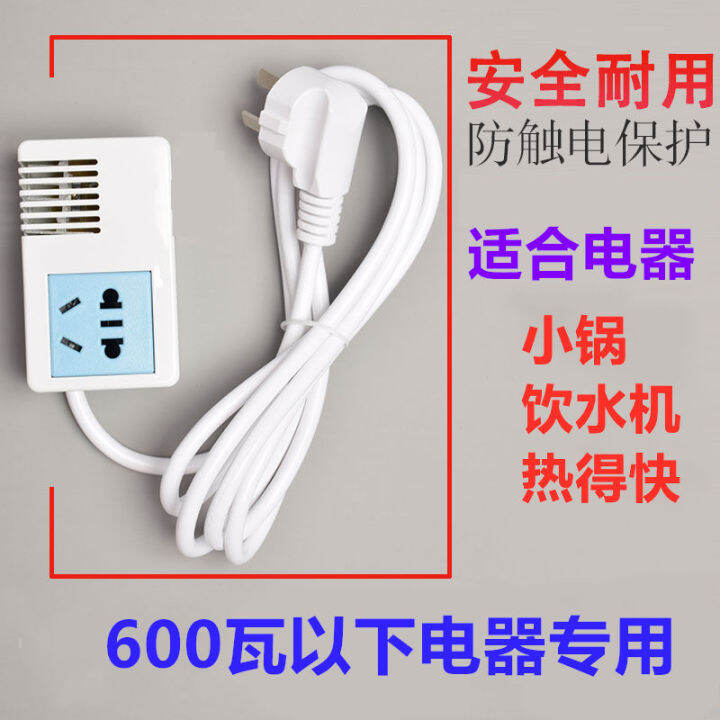 transformer-for-dormitory-high-power-converter-transformer-power-strip-student-dormitory-university-limited-voltage-socket-anti-trip