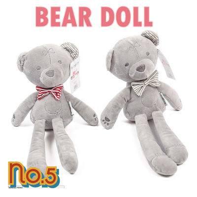 No.5 🐻 ตุ๊กตาหมีเน่า ตุ๊กตาหมี BEAR DOLL