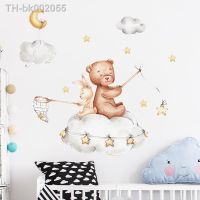 ◙✼ Bear Bunny Star Moon Wall Stickers Baby Kids Room Home Decoration Wallpaper Living Room Bedroom Nursery Decals Cartoon Sticker