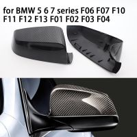 กระจกมองหลังปีกข้างรถยนต์ปกสำหรับ BMW 5 6 7ชุด F01 F02 F03 F04 F06 F07 F10 F11 F12 F13ห่วงพ่วงลากรถ