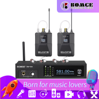 BOMGE IEM-580 UHF ชุดอินเอียร์ไร้สายระบบตรวจสอบ2ช่อง,160ฟุตใช้งานได้เหมาะสำหรับเวทีสตูดิโอนิทรรศการบรรยายคำพูด