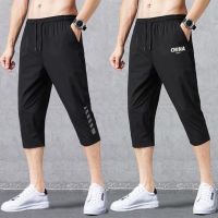 dsfgsdfg M-5XL กางเกงขาสั้น Breathable Shorts Men 7-Point Drawstring Short Pants with Pockets