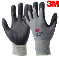 3M เซ็นเซอร์อัจฉริยะ Comfort 1คู่ถุงมือสำหรับจับถุงมือกันลื่นยางไนไตรล์ถุงมือป้องกันมีดบาดถุงมือทำงานยืดพอดีกับทนทานเคลือบใช้งานทั่วไปขนาด L