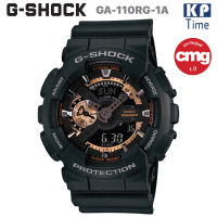 Casio G-Shock นาฬิกาข้อมือผู้ชาย รุ่น GA-110RG-1A ของแท้ ประกัน CMG