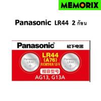 ของแท้ Original 2Pcs. 2 ก้อน Panasonic Alkaline Battery LR44,A76,AG13 ถ่านอัลคาไลน์