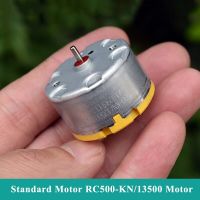 มอเตอร์500ขนาดเล็ก RC500-KN/13500ขนาดเล็ก DC 6V-12V 5400RPM ขนาดเล็กเส้นผ่าศูนย์กลาง32มม. มอเตอร์กลมมอเตอร์ไฟฟ้าเครื่องกวาดบ้าน DIY เครื่องหอม