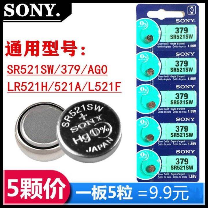 SONY SONY SR521SW watch battery AG0 LR521H button battery 521 a 379 ...