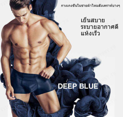 titony ชายใต้กระโปรงผ้าไนล่อนสีเหลืองเข้มเดี่ยวเอวกลาง