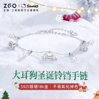 ZGO Sanrio Cinnamon Dog Pearl Christmas Bracelet 925 Sterling Silver Womens Jewelry Niche Design Hand Decoration New Year Gift