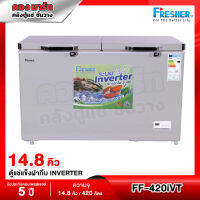 ตู้แช่ 2 ระบบ ประหยัดไฟ Inverter ความจุ 420 ลิตร / 14.8 คิว รุ่น FF-420IVT ยี่ห้อ FRESHER