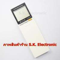 รีโมทแอร์มิตซูบิชิ มร.สลิม อินเวอร์เตอร์ * ของแท้ *  WIDE VANE , LONG, POWERFUL  รหัส SG10C , Remote MITSUBISHI Mr.Slim INVERTER