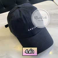 [10อัน] หมวกแก๊ปแฟชั่นสไตล์เกาหลีทรงเบสบอล ? ปัก CRUISE ปรับสายได้ Cap Ins Cotton มี 5 สี sn99