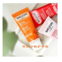 German weleda organic seabuckthorn repair hand cream intensive hydrating quick-drying essential oil care beeswax 50ml