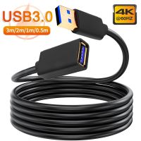 USB3.0 Extension Cable for Smart TV PS4 Xbox 3m 2m Extender Cord Wire Super Speed Data Sync USB 3.0 2.0 Fast Transfer Cables New