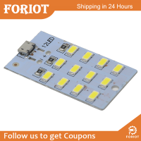 Foriot  5730 Smd 5V ~ 470mA 430mA สีขาว USB ไฟกลางคืนฉุกเฉินแผงไฟ LED ขนาดเล็ก5730