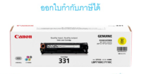 Canon Cartridge-331 Y ตลับหมึกโทนเนอร์ สีเหลือง ของแท้