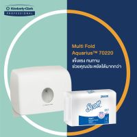 TIS กล่องใส่ทิชชู่ MPEกล่องใส่กระดาษเช็ดมือชนิดแผ่น AQURIUS Single Clip Folded Hand Towel Dispenser กล่องทิชชู่  กล่องใส่กระดาษทิชชู่