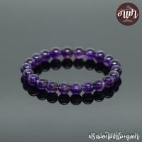 อาเป่า หินอเมทิสต์ Amethyst ขนาด 8 มิล คัดหิน พลอยจำปาศักดิ์ พลอยสีดอกตะแบก หินแห่งการบำบัดปัดเป่าสิ่งชั่วร้าย กำไลหินสี กำไลหินนำโชค