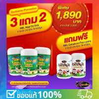 ส่งฟรี 3แถม2 เพียง 1,890.- OIL DHA ช่วยเสริมสร้างภูมิคุ้มกันให้ลูกรัก IQ EQ พัฒนาการทางสมอง สมาธิดีขึ้น นมเม็ดช่วยให้กระดูกแข็งแรง เพิ่มสูง