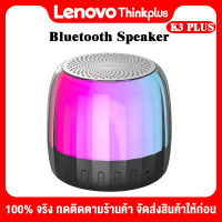 Lenovo K3 plus ลําโพงบลูทูธ Wireless Bluetooth Speaker 5.2 TWS ลําโพงไร้สาย มีไฟสามสี รองรับการ์ด TF ขนาดเล็กพกพาง่าย