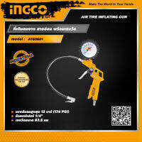 INGCO ที่เติมลมยาง สายอ่อน พร้อมเกจวัด อิงโค่ Air Tire Inflating Gun - ATG0601 - HANDY MALL